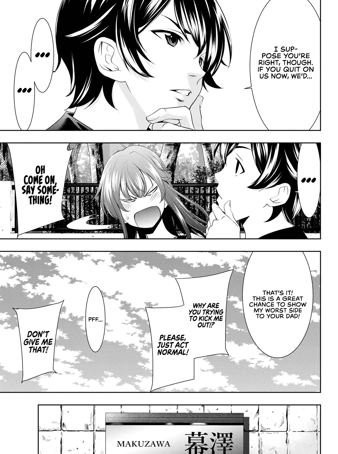 Read Goddess Café Terrace chapter 48 image 9 on Lezhin