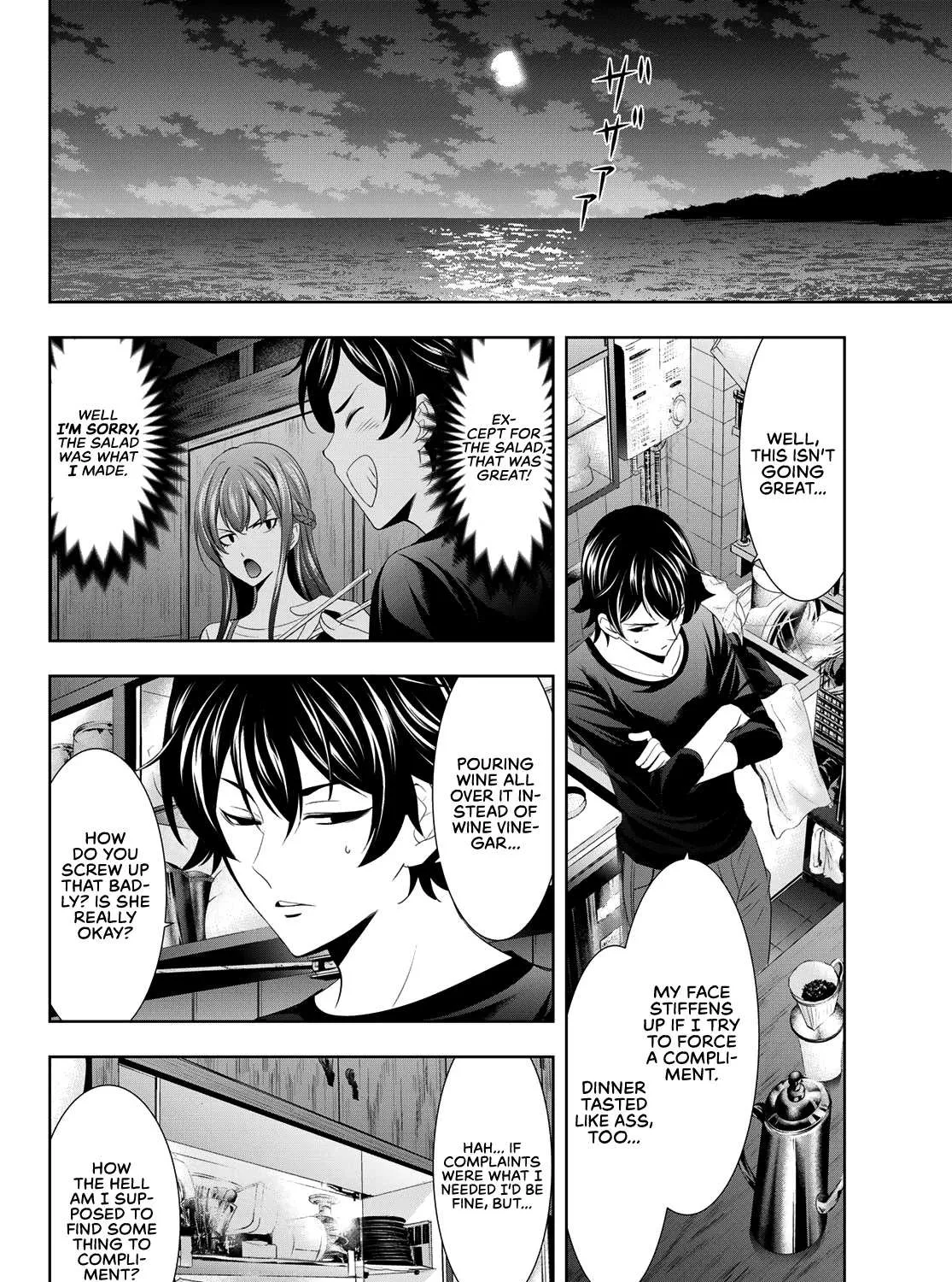 Read Goddess Café Terrace chapter 5 image 15 on Lezhin
