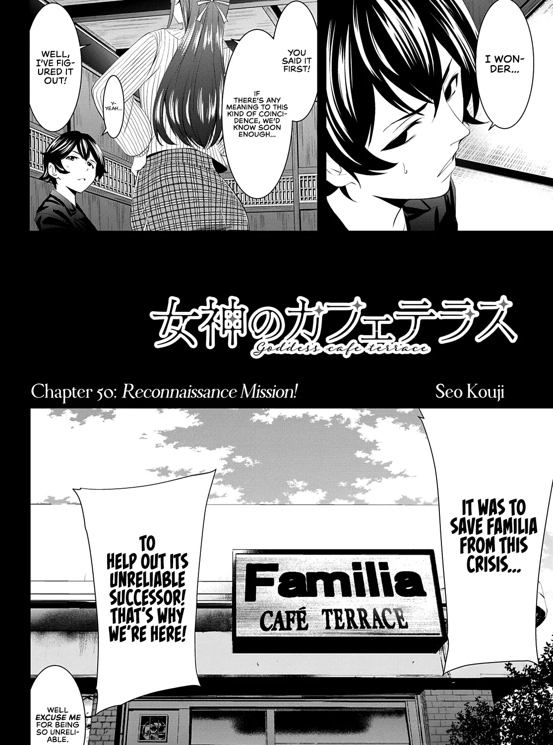 Read Goddess Café Terrace chapter 50 image 3 on Lezhin