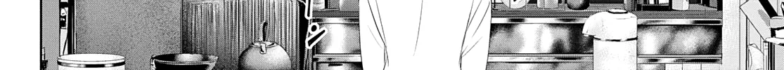 Read Goddess Café Terrace chapter 51 image 12 on Lezhin