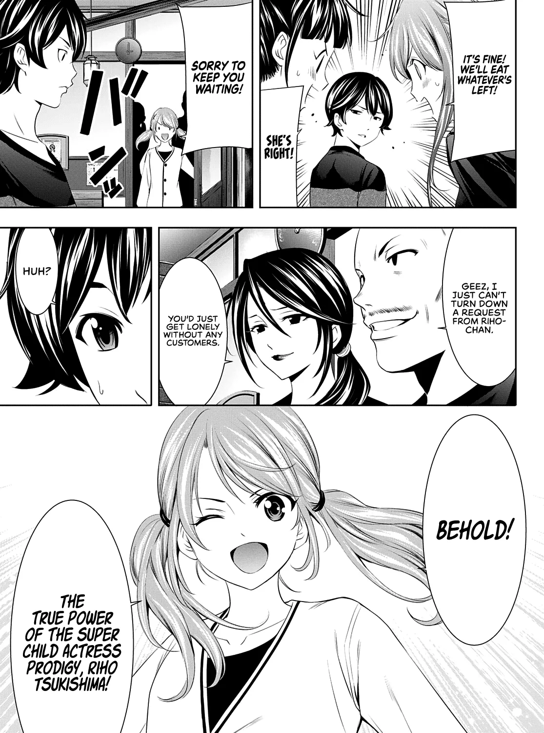 Read Goddess Café Terrace chapter 52 image 17 on Lezhin
