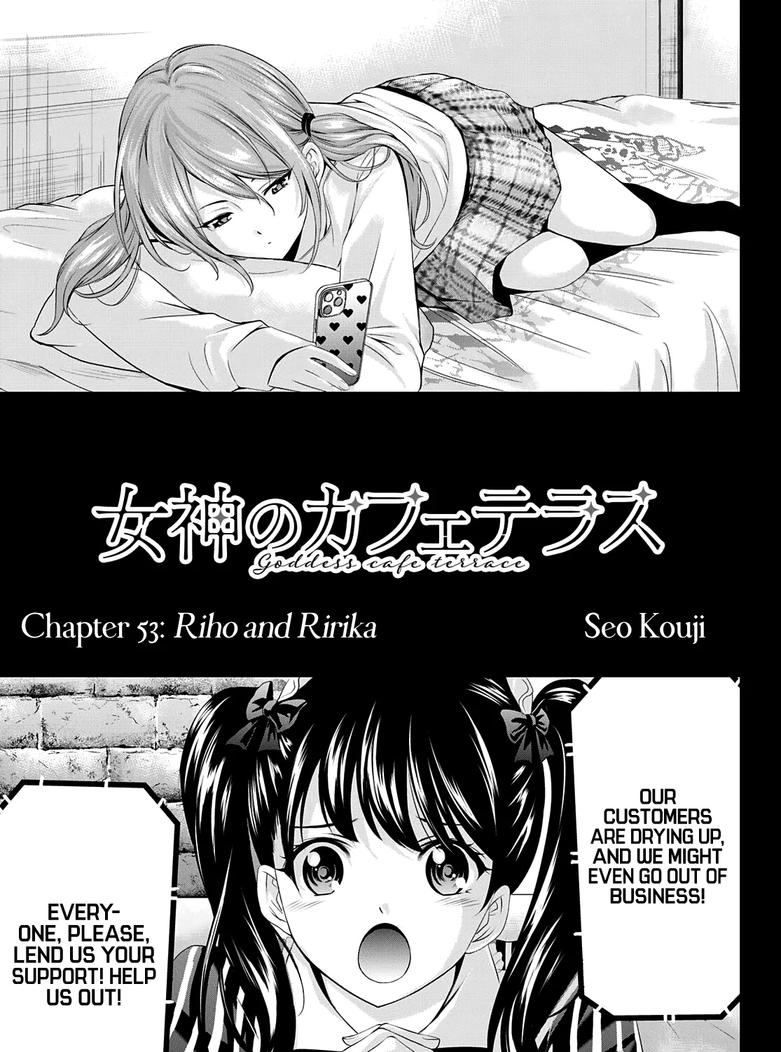 Read Goddess Café Terrace chapter 53 image 5 on Lezhin