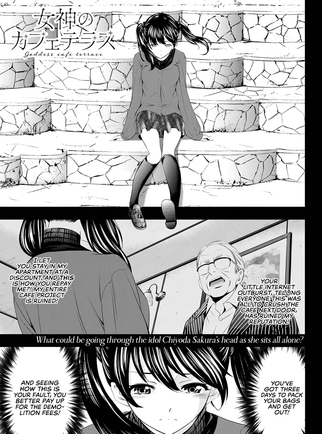 Read Goddess Café Terrace chapter 54 image 1 on Lezhin