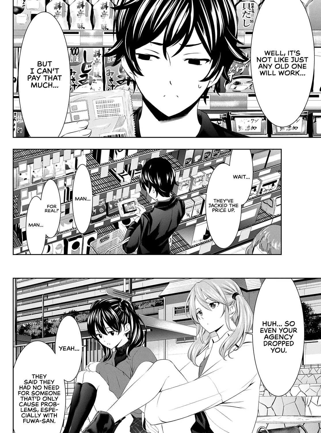 Read Goddess Café Terrace chapter 54 image 11 on Lezhin