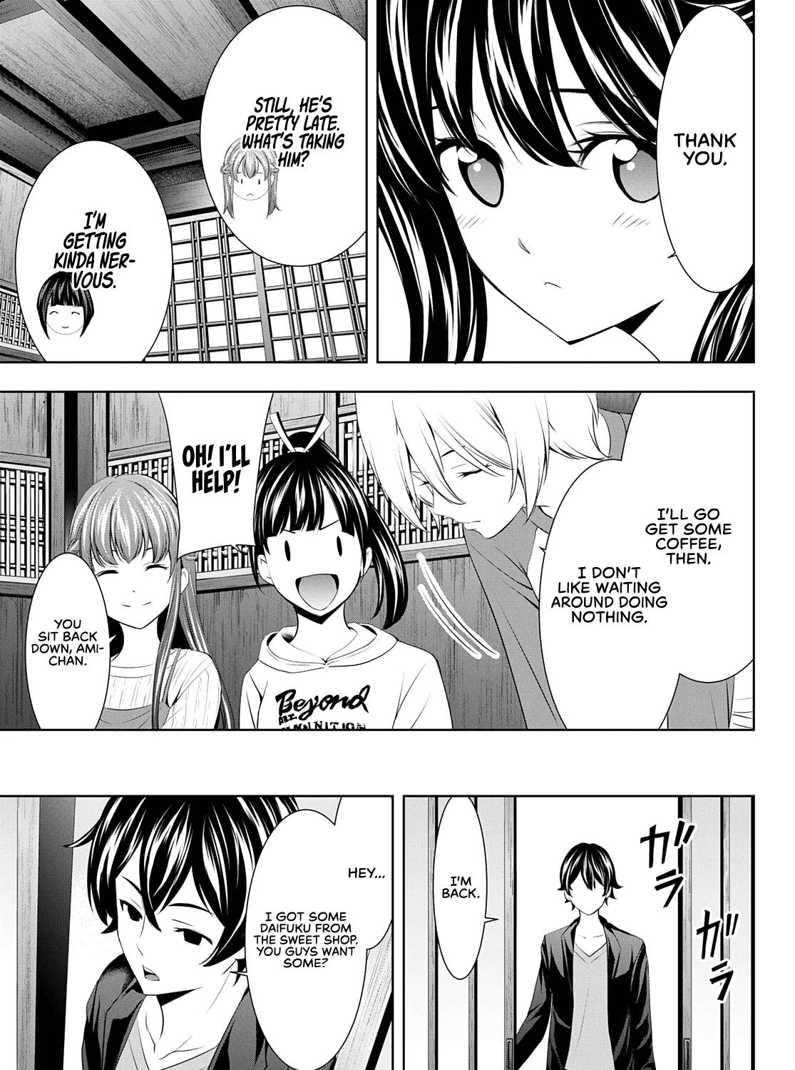 Read Goddess Café Terrace chapter 54 image 21 on Lezhin