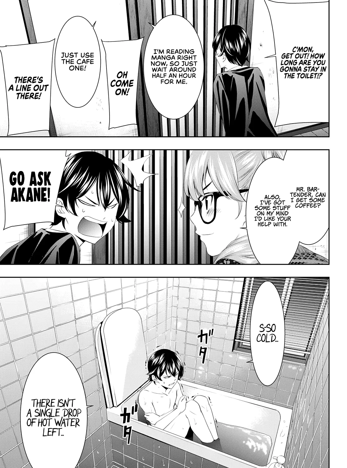 Read Goddess Café Terrace chapter 55 image 27 on Lezhin
