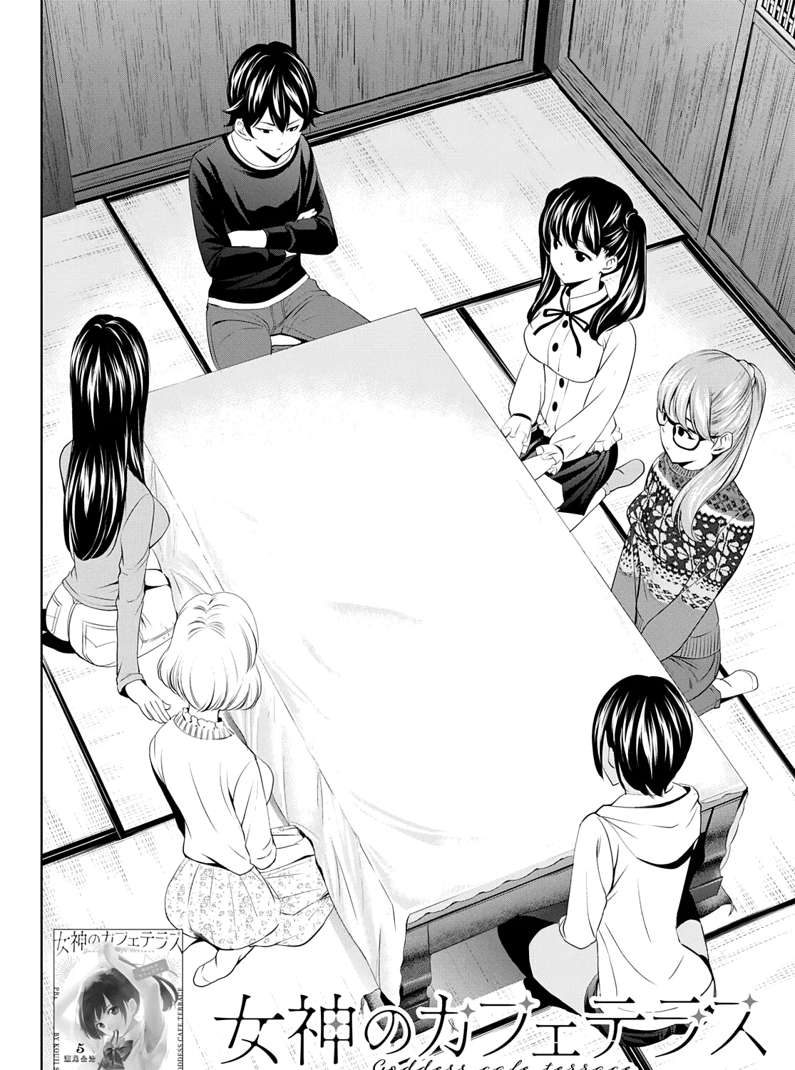 Read Goddess Café Terrace chapter 55 image 3 on Lezhin