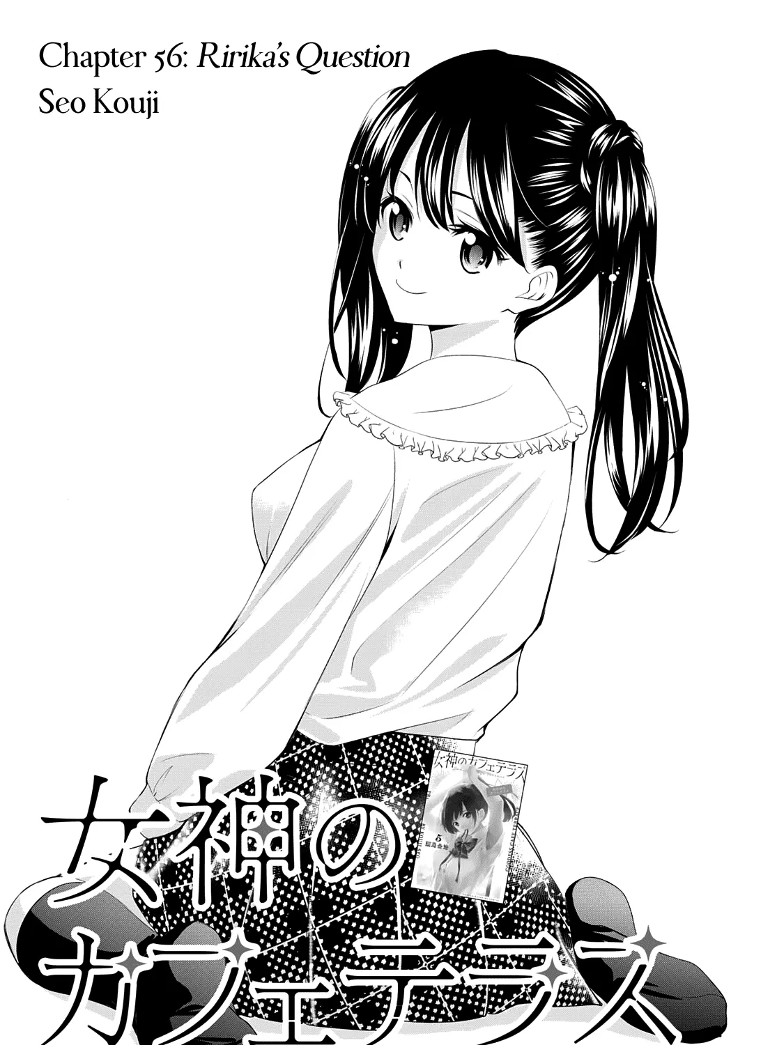 Read Goddess Café Terrace chapter 56 image 3 on Lezhin
