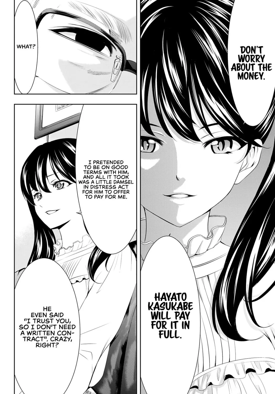 Read Goddess Café Terrace chapter 57 image 17 on Lezhin