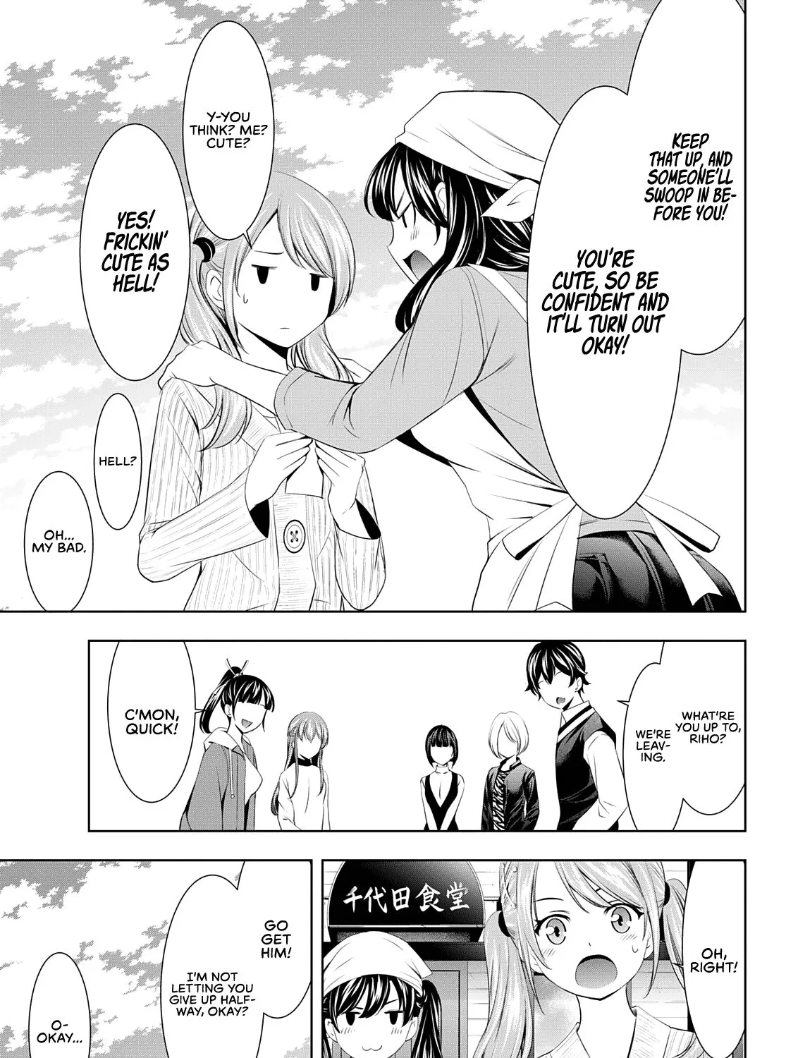 Read Goddess Café Terrace chapter 58 image 16 on Lezhin