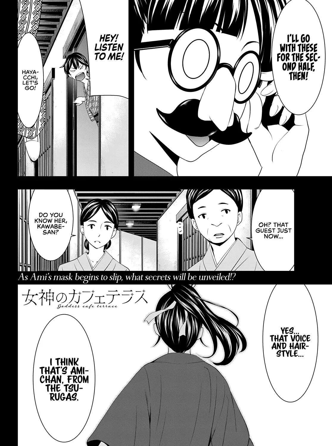 Read Goddess Café Terrace chapter 59 image 35 on Lezhin