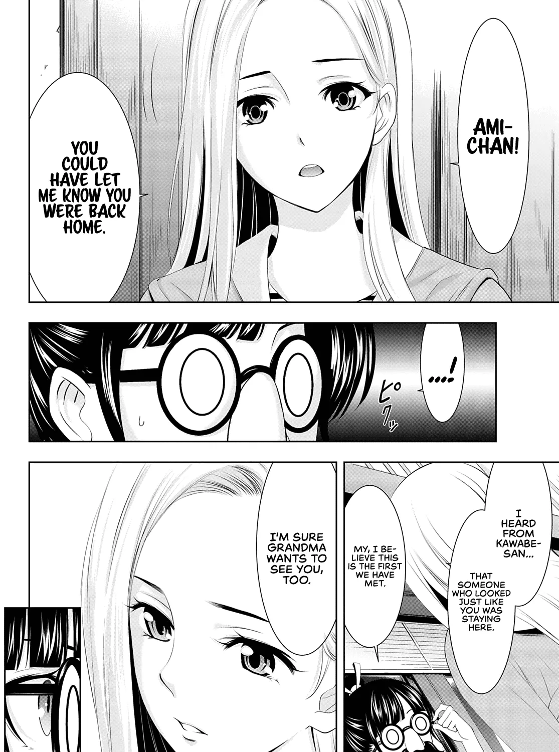 Read Goddess Café Terrace chapter 60 image 11 on Lezhin