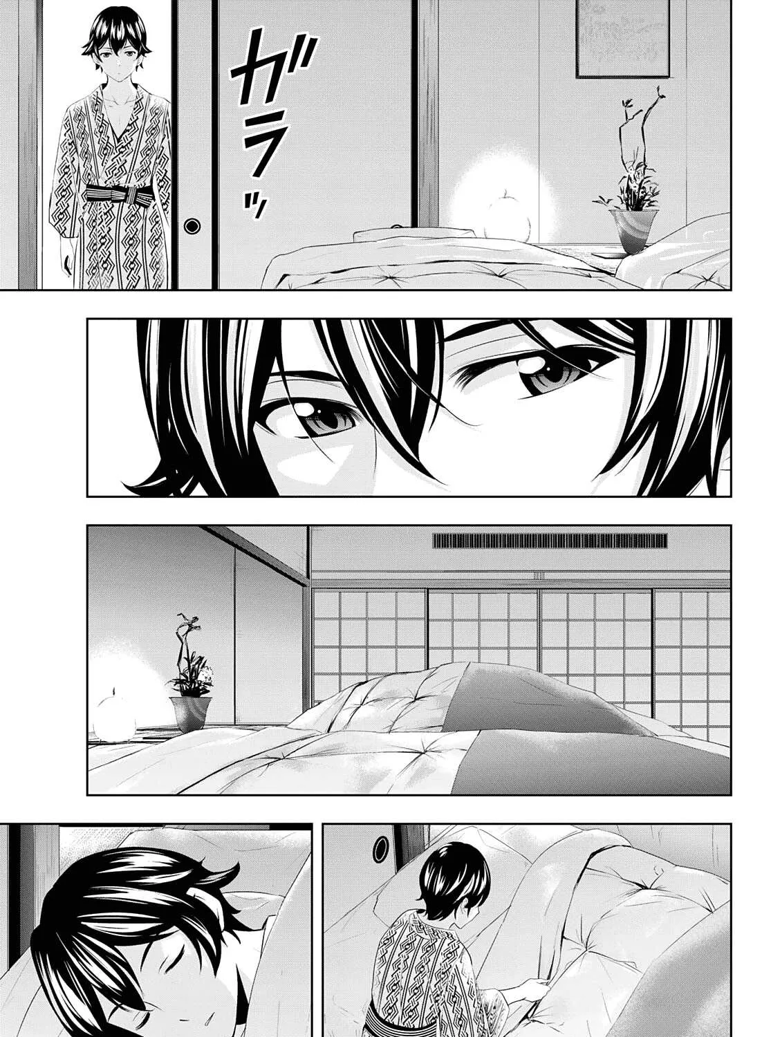 Read Goddess Café Terrace chapter 60 image 25 on Lezhin