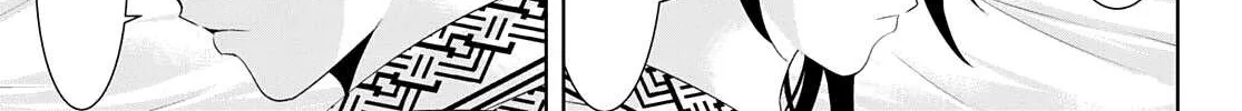Read Goddess Café Terrace chapter 60 image 30 on Lezhin