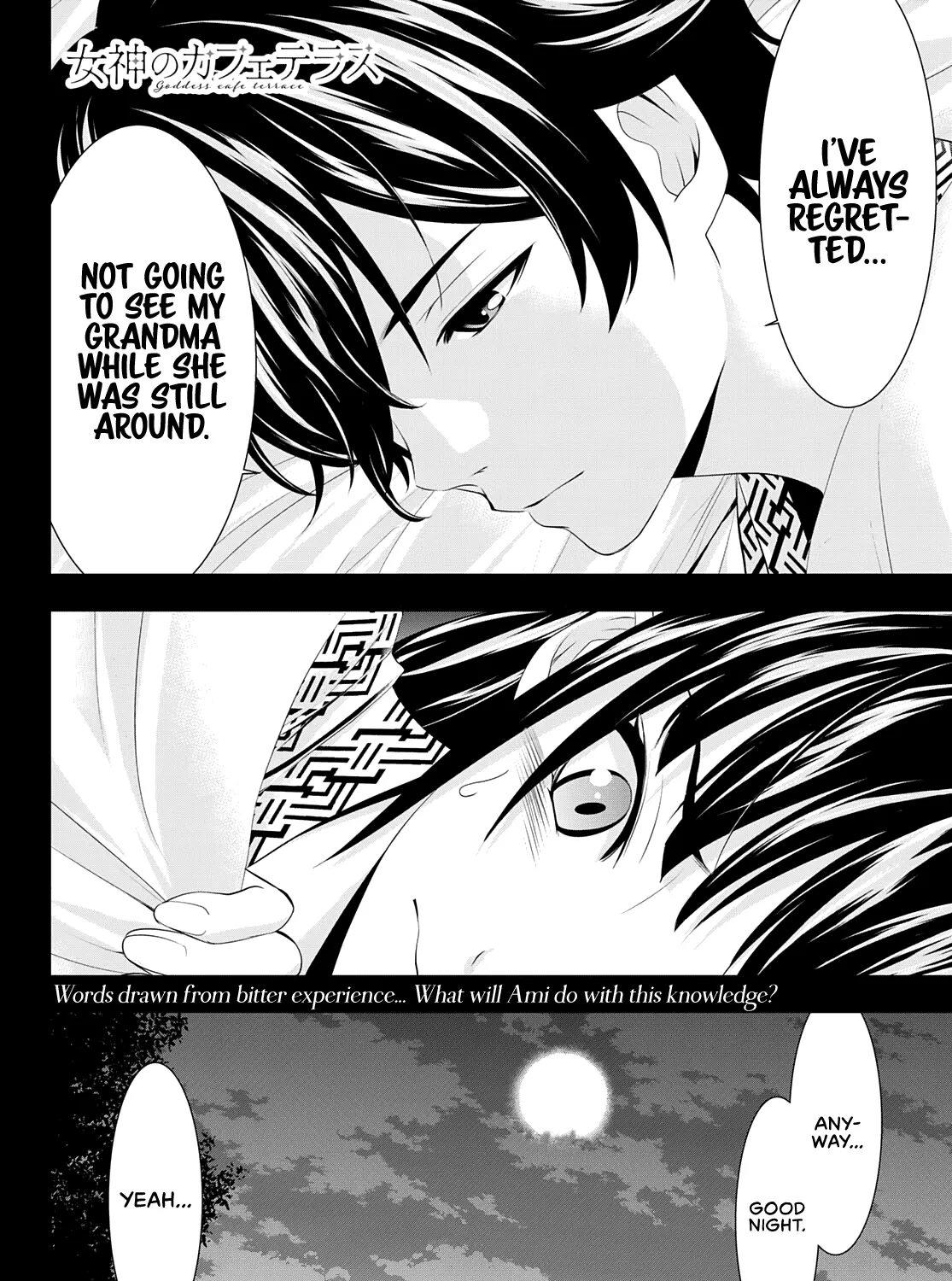 Read Goddess Café Terrace chapter 60 image 35 on Lezhin
