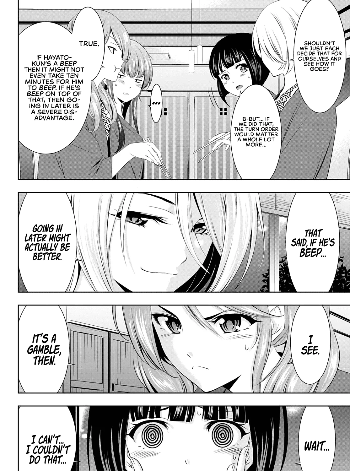 Read Goddess Café Terrace chapter 60 image 7 on Lezhin