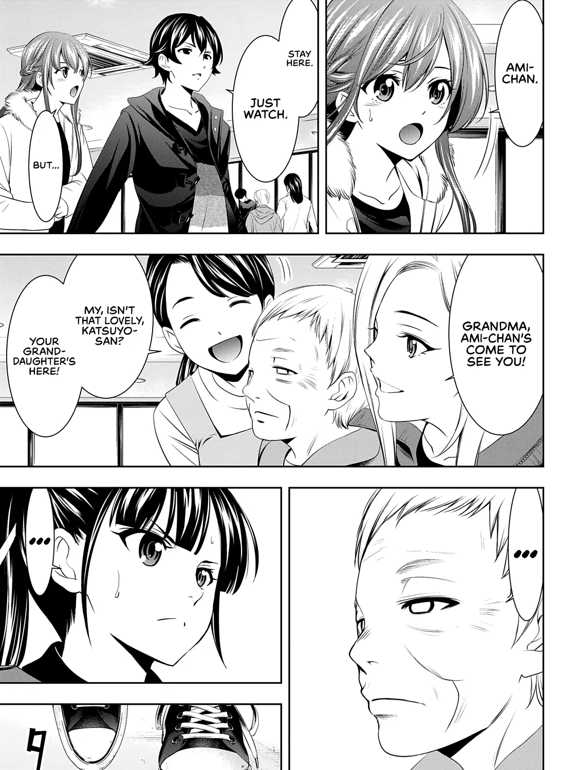 Read Goddess Café Terrace chapter 61 image 17 on Lezhin