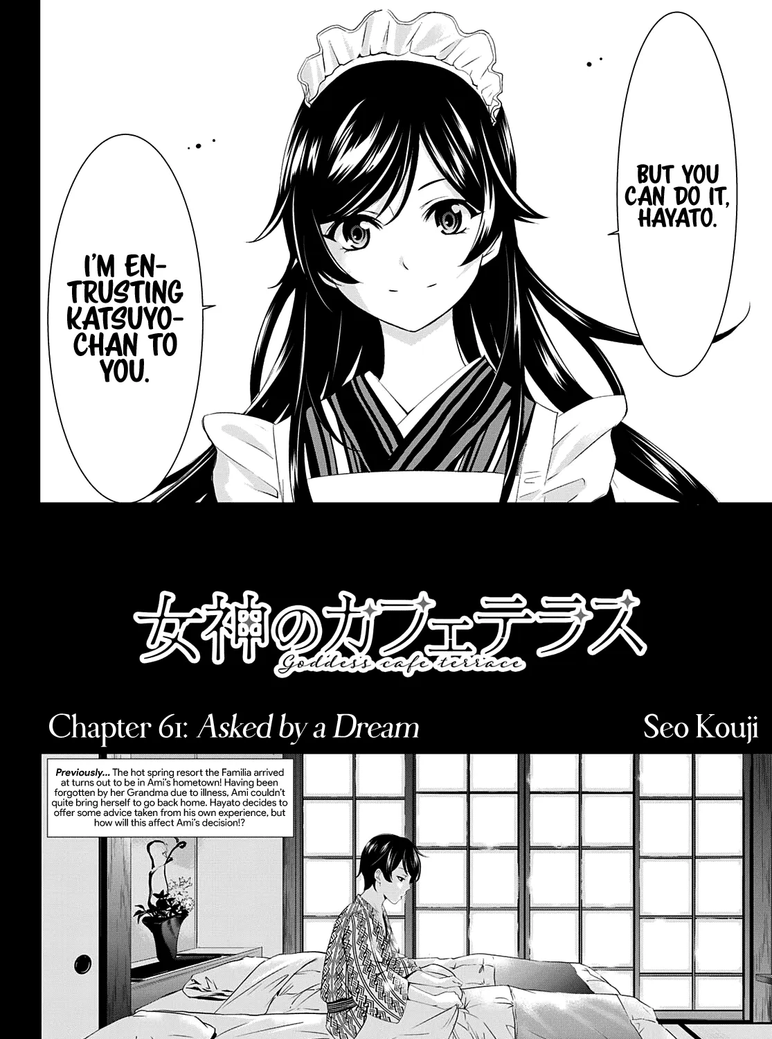 Read Goddess Café Terrace chapter 61 image 3 on Lezhin