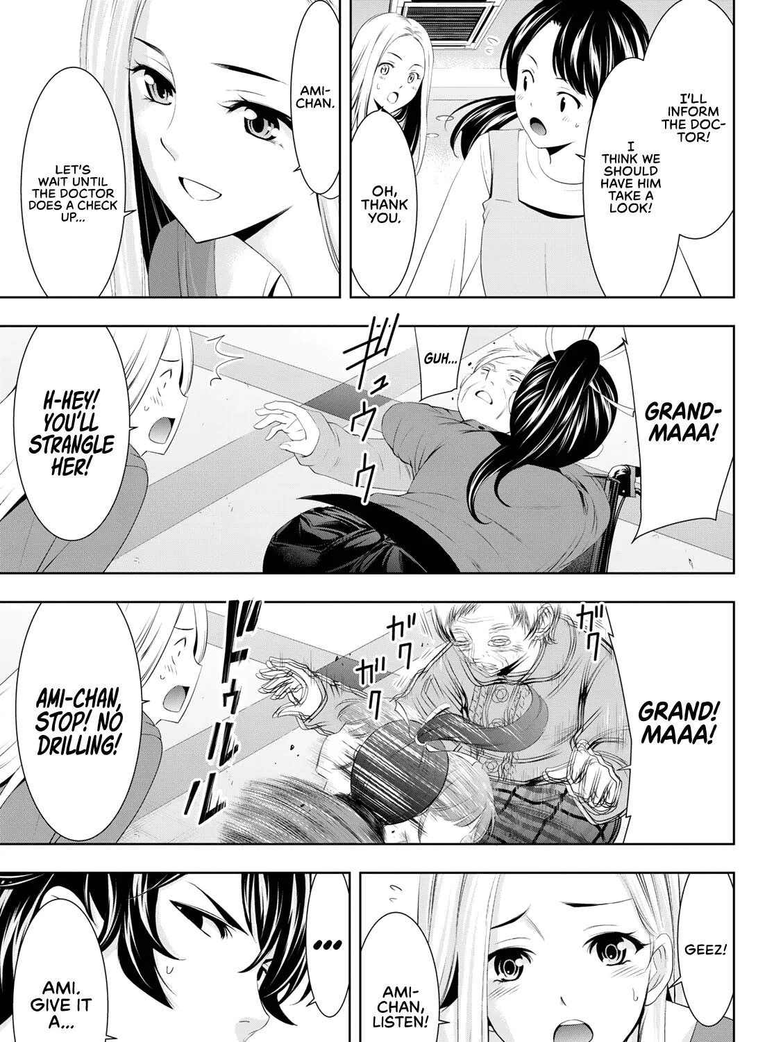 Read Goddess Café Terrace chapter 62 image 19 on Lezhin