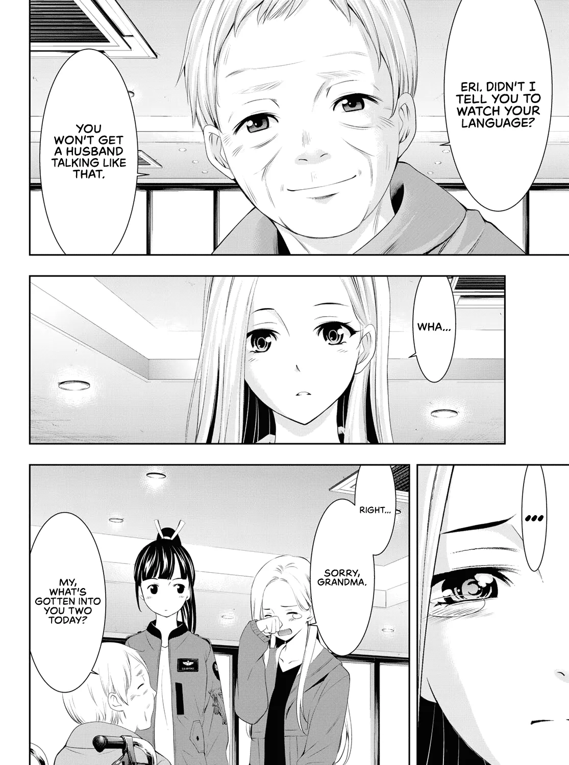 Read Goddess Café Terrace chapter 62 image 25 on Lezhin