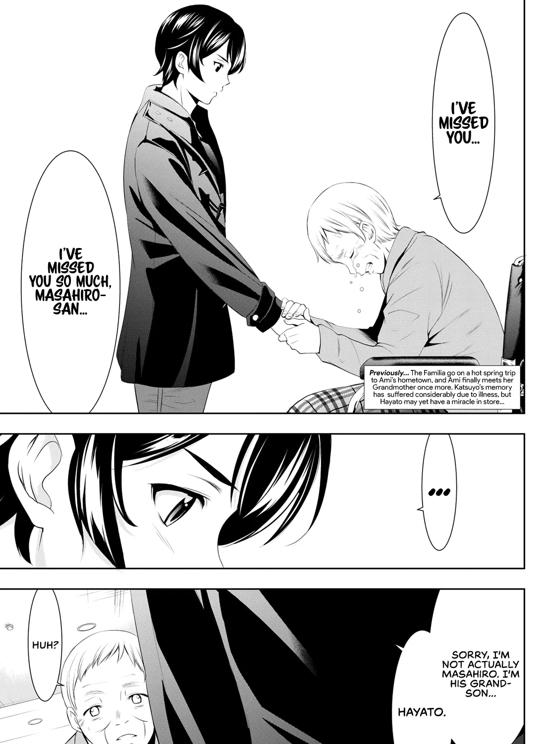 Read Goddess Café Terrace chapter 62 image 7 on Lezhin