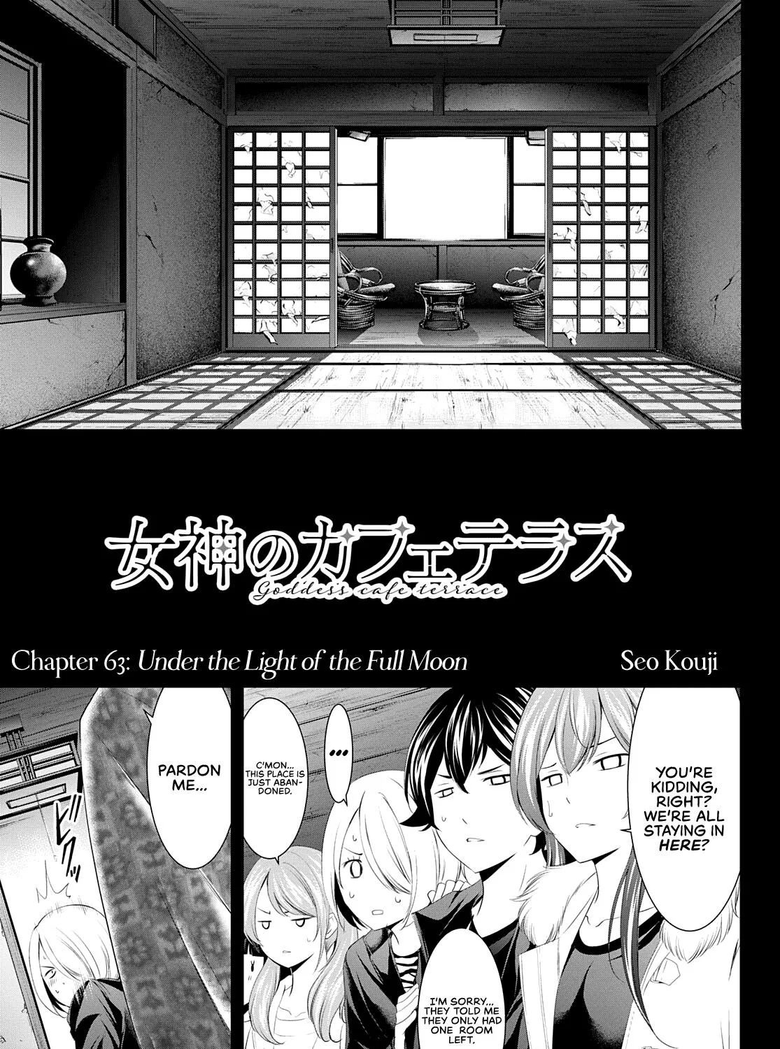 Read Goddess Café Terrace chapter 63 image 1 on Lezhin