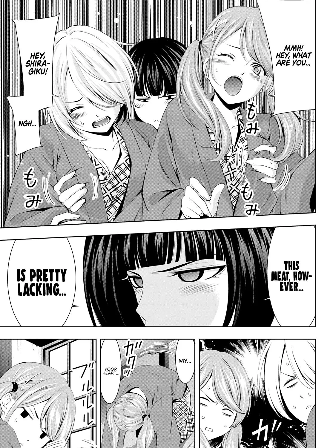 Read Goddess Café Terrace chapter 63 image 17 on Lezhin