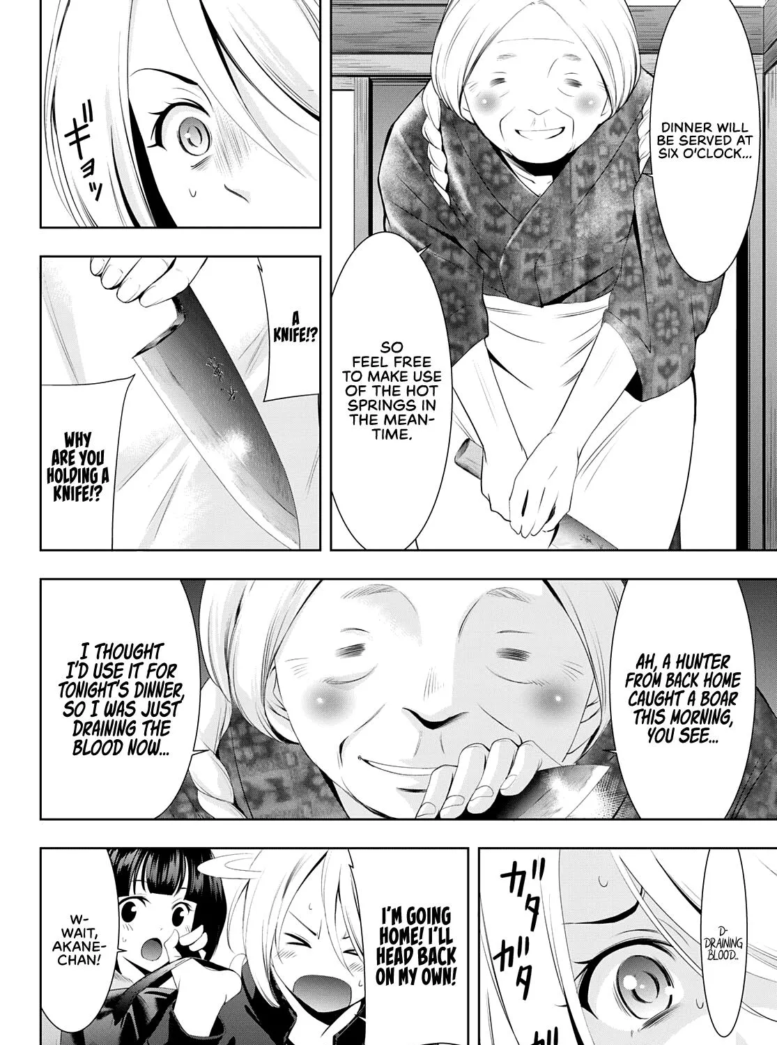 Read Goddess Café Terrace chapter 63 image 3 on Lezhin