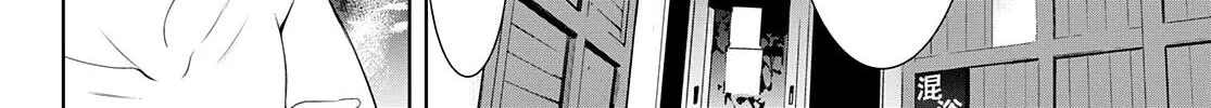 Read Goddess Café Terrace chapter 63 image 32 on Lezhin