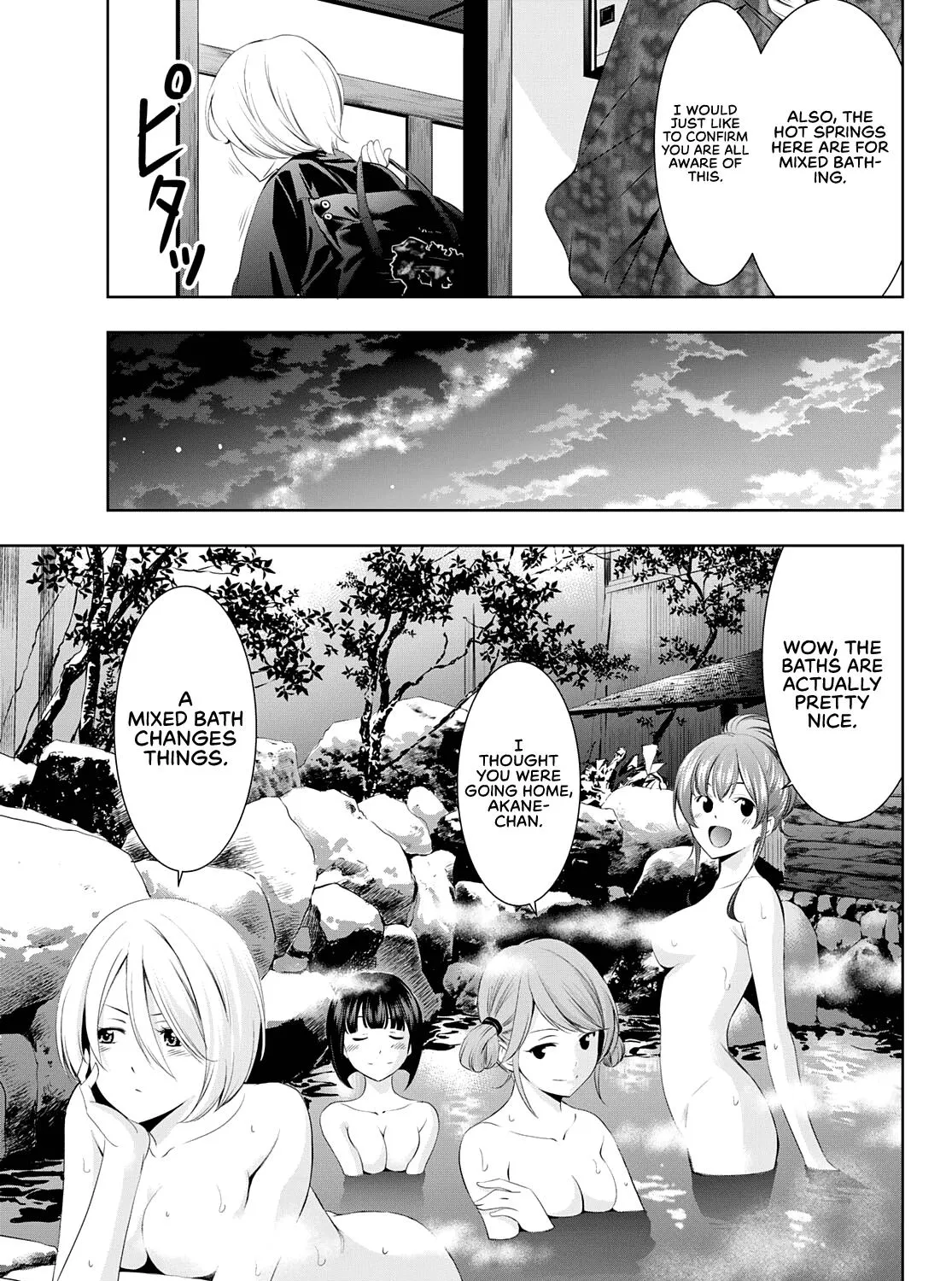 Read Goddess Café Terrace chapter 63 image 5 on Lezhin