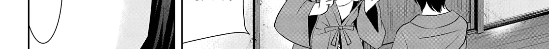 Read Goddess Café Terrace chapter 64 image 20 on Lezhin