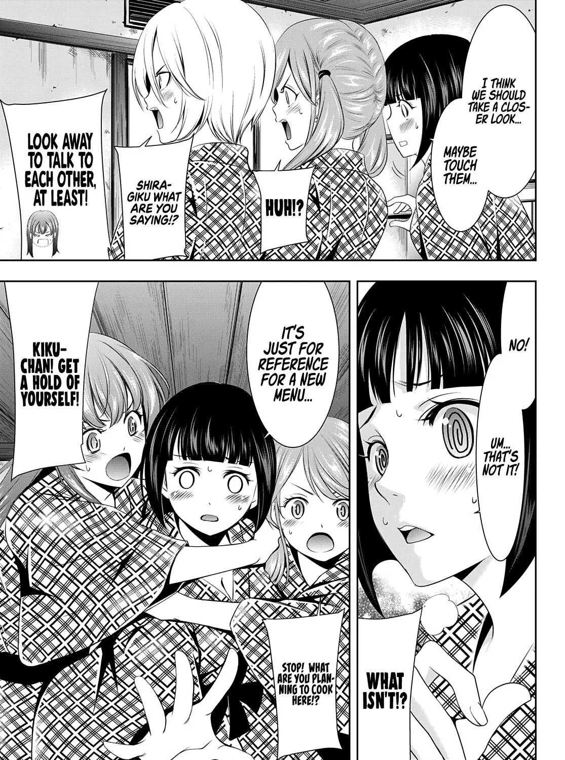 Read Goddess Café Terrace chapter 65 image 17 on Lezhin