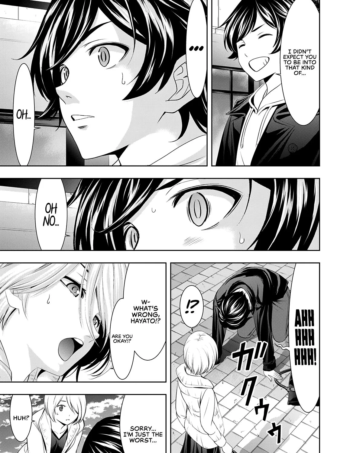 Read Goddess Café Terrace chapter 67 image 26 on Lezhin