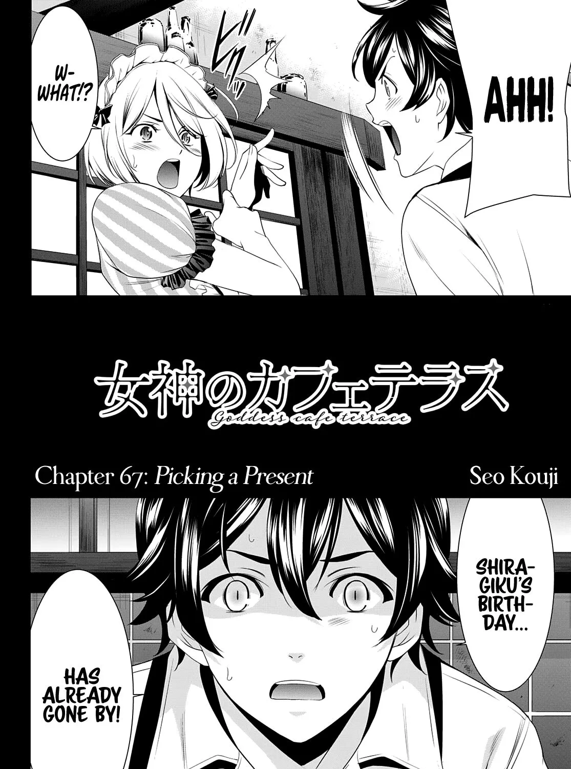 Read Goddess Café Terrace chapter 67 image 4 on Lezhin