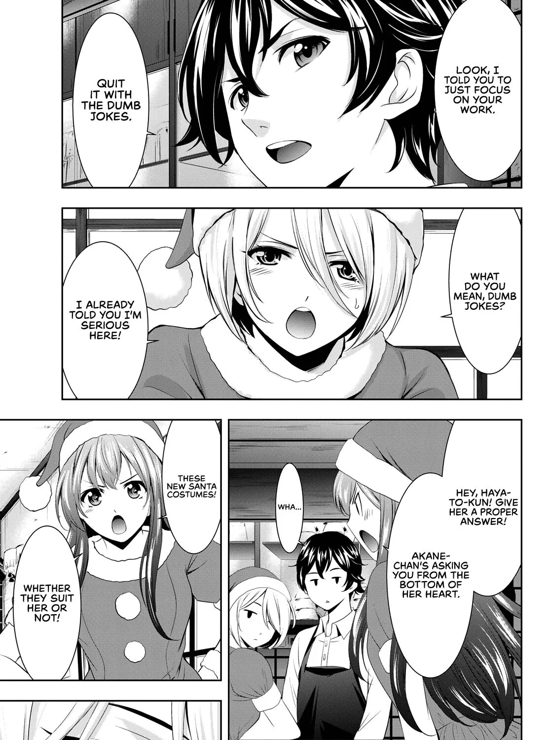 Read Goddess Café Terrace chapter 68 image 18 on Lezhin