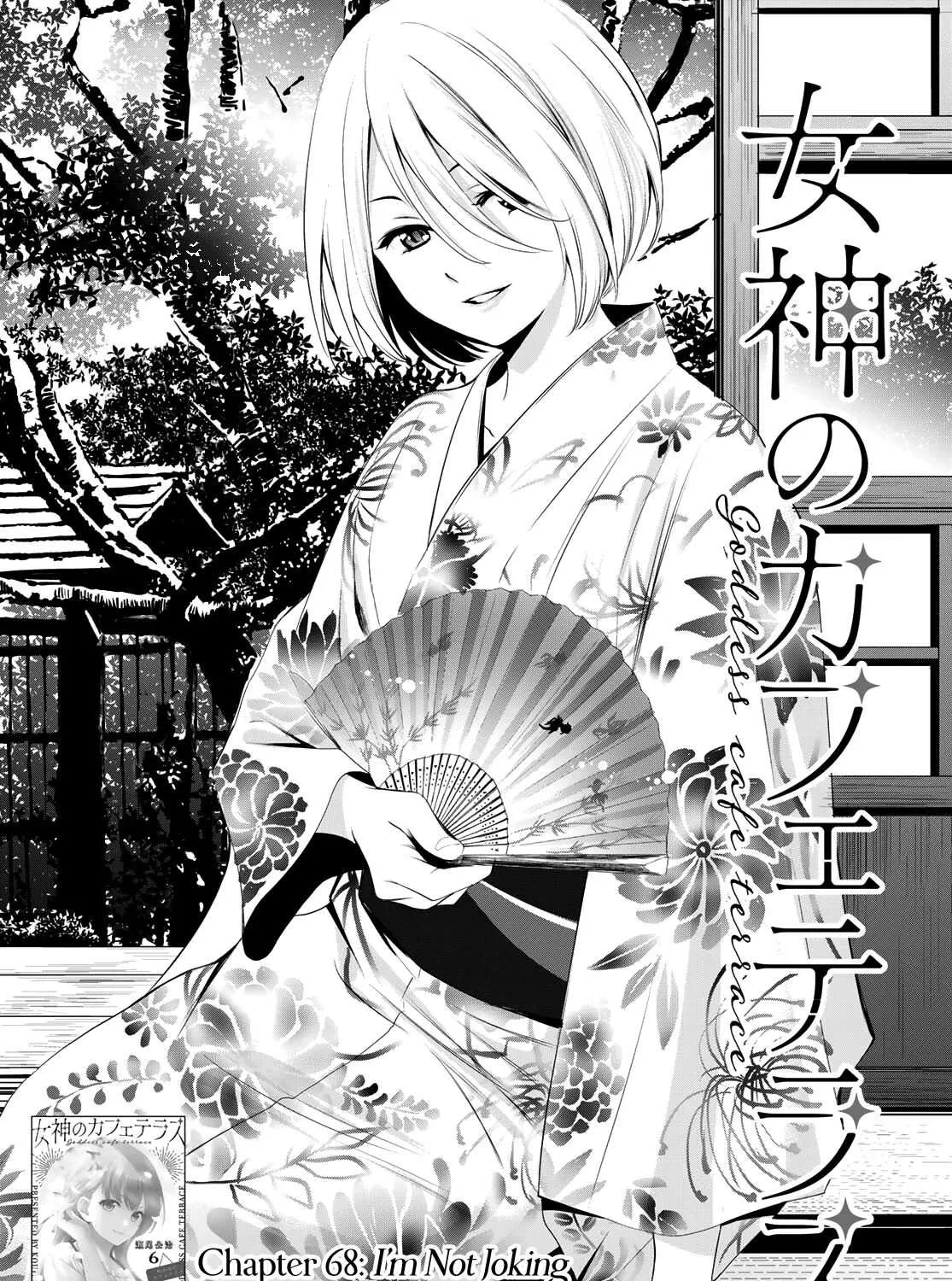 Read Goddess Café Terrace chapter 68 image 2 on Lezhin