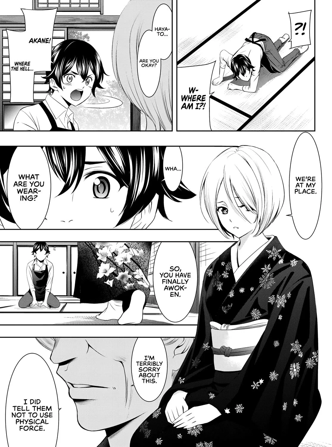 Read Goddess Café Terrace chapter 68 image 34 on Lezhin