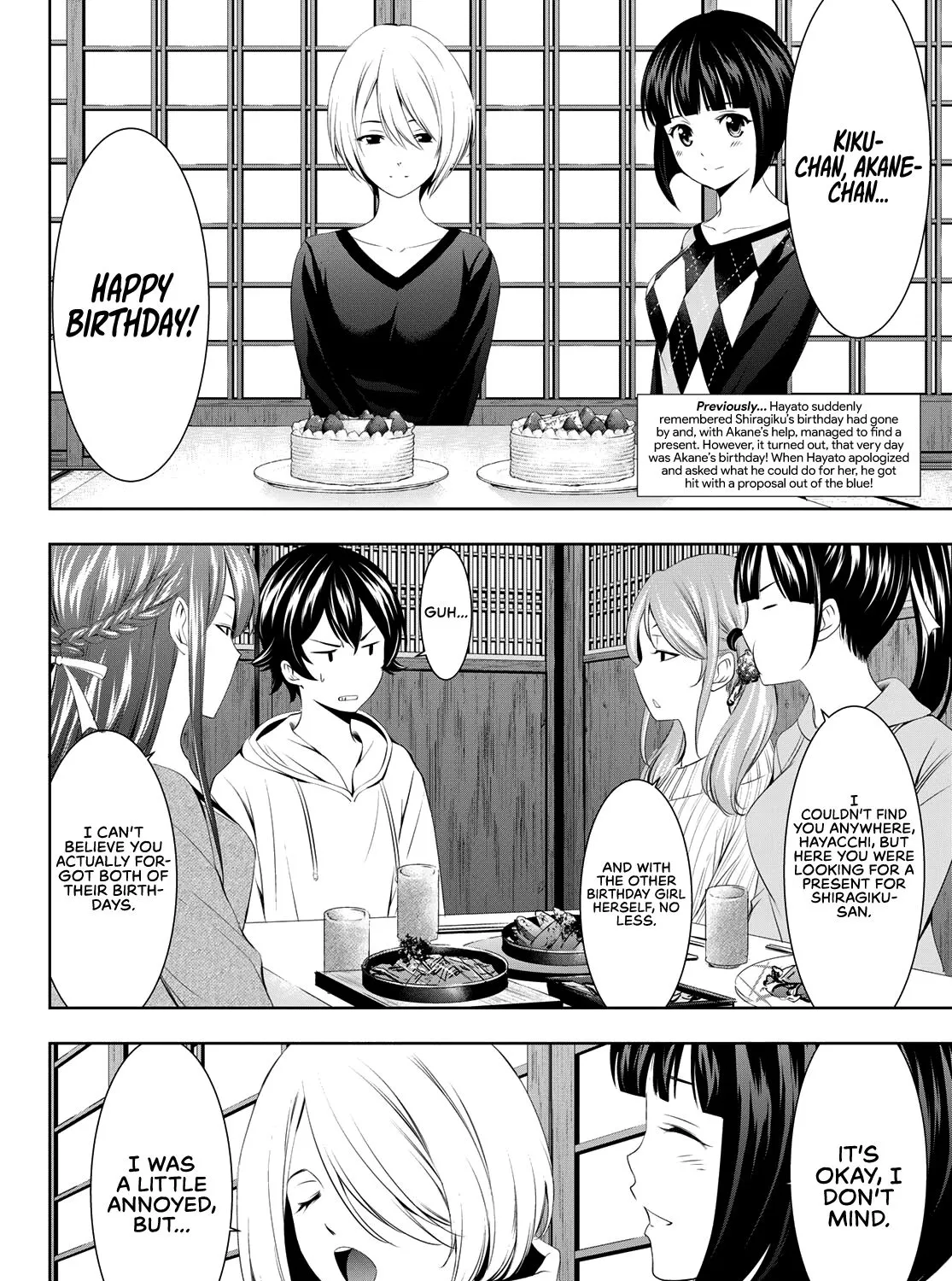Read Goddess Café Terrace chapter 68 image 4 on Lezhin