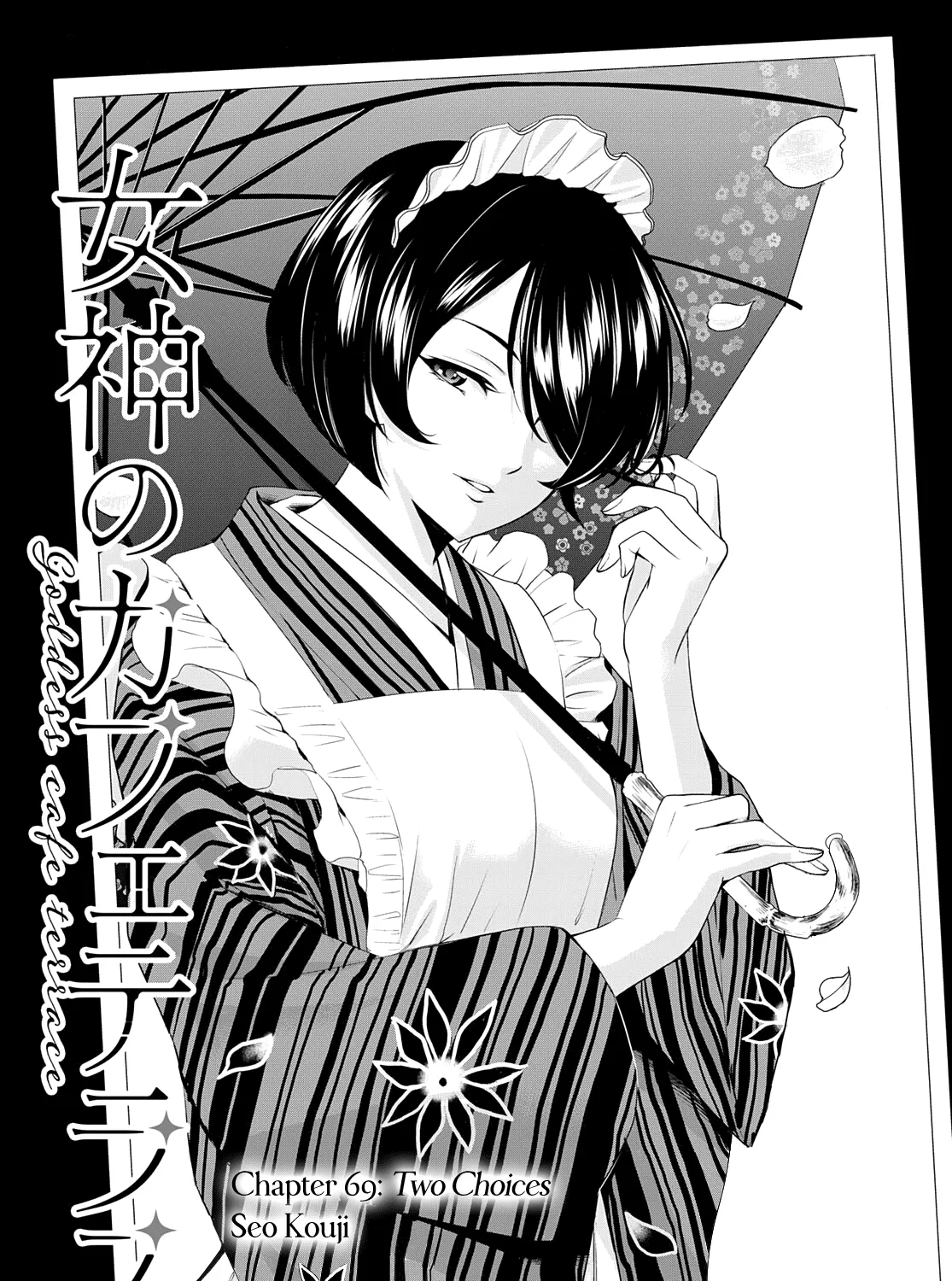 Read Goddess Café Terrace chapter 69 image 1 on Lezhin