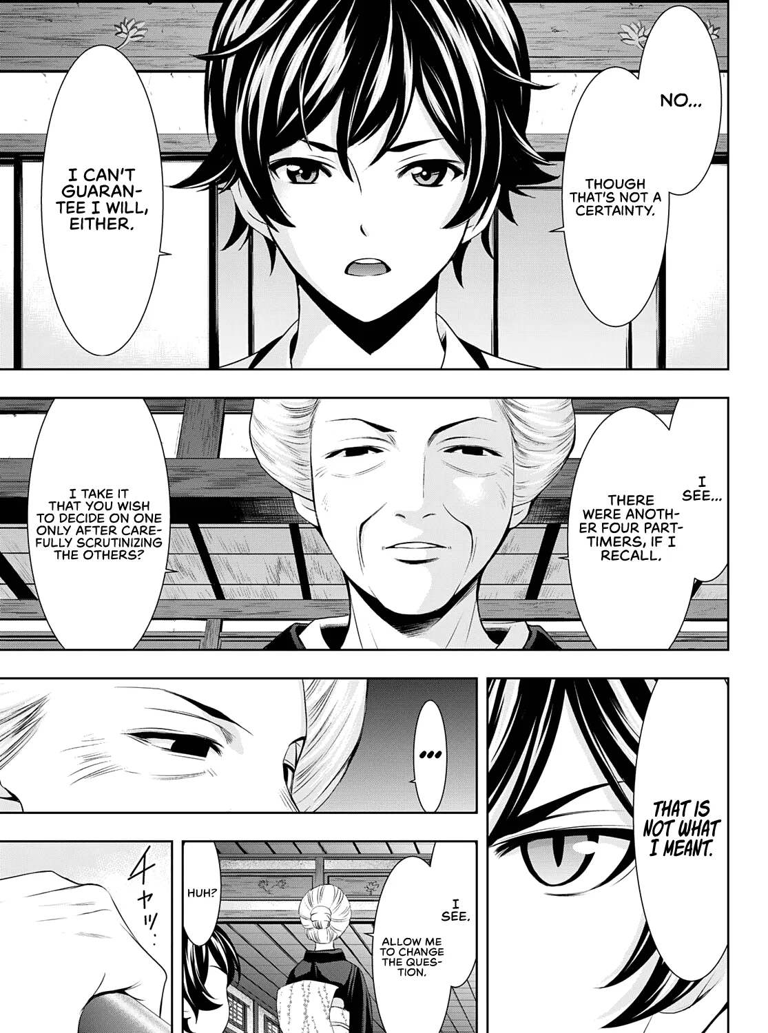 Read Goddess Café Terrace chapter 69 image 13 on Lezhin