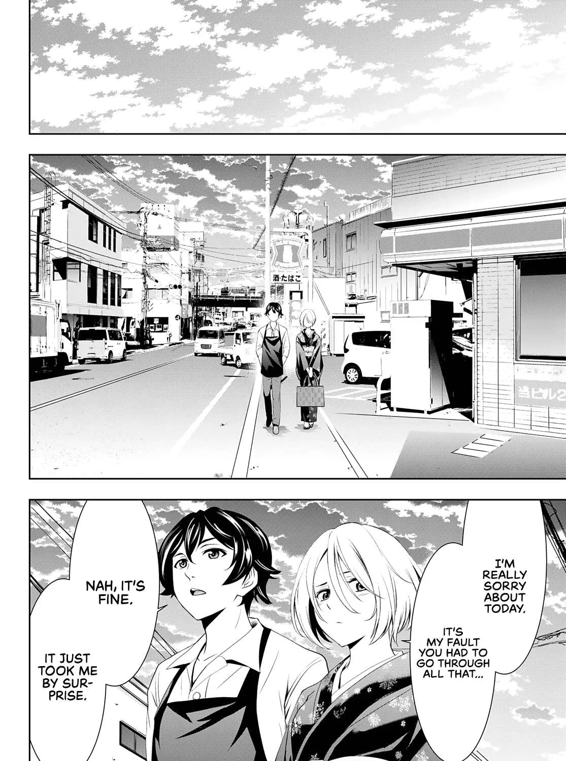 Read Goddess Café Terrace chapter 69 image 19 on Lezhin