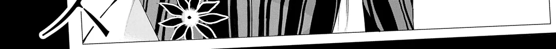 Read Goddess Café Terrace chapter 69 image 2 on Lezhin