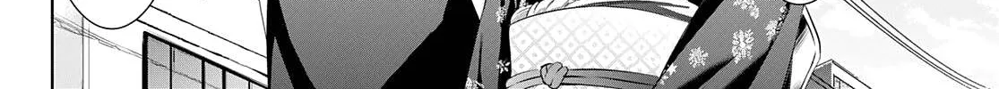 Read Goddess Café Terrace chapter 69 image 20 on Lezhin