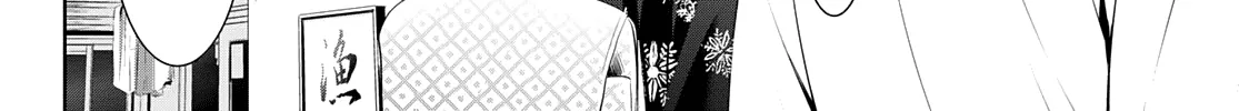 Read Goddess Café Terrace chapter 69 image 24 on Lezhin