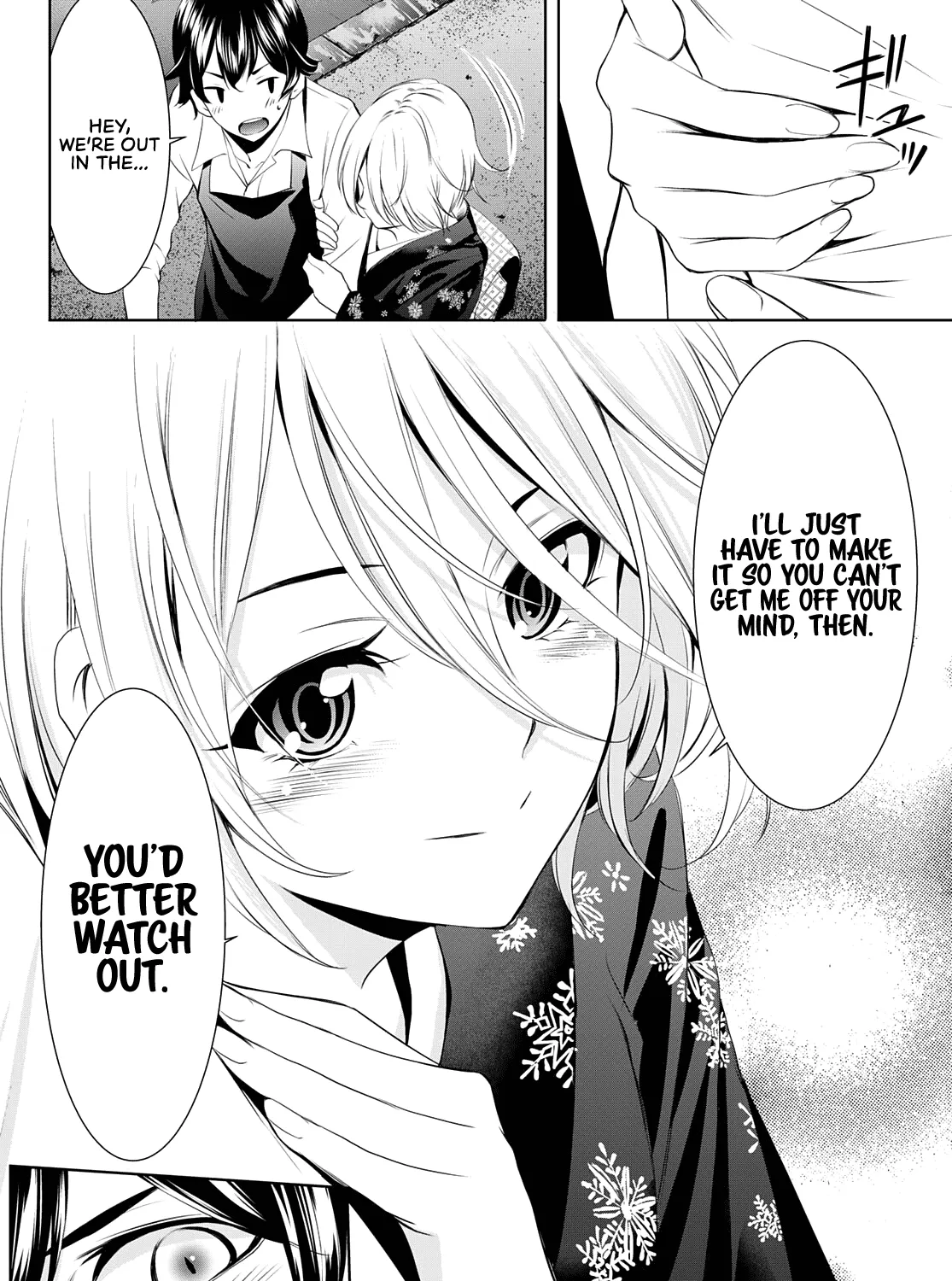 Read Goddess Café Terrace chapter 69 image 31 on Lezhin