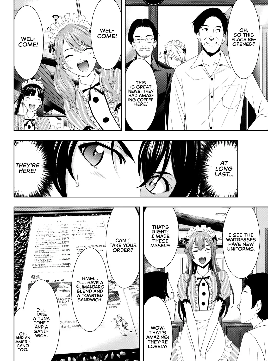 Read Goddess Café Terrace chapter 7 image 12 on Lezhin