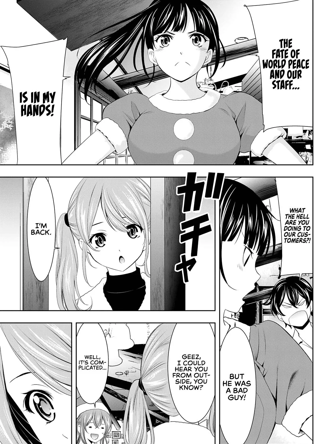 Read Goddess Café Terrace chapter 70 image 33 on Lezhin