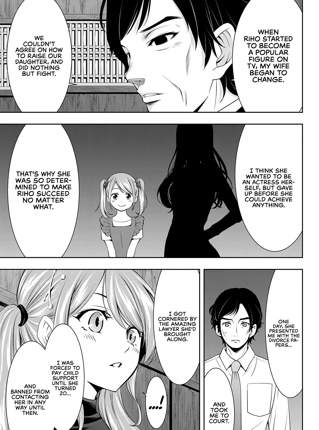 Read Goddess Café Terrace chapter 71 image 13 on Lezhin