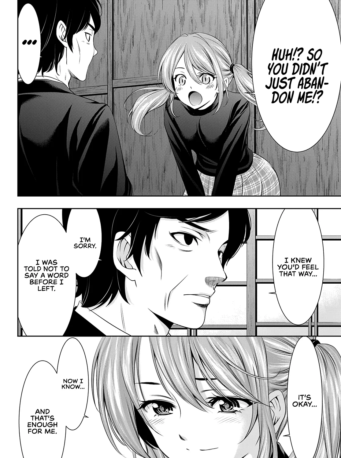 Read Goddess Café Terrace chapter 71 image 15 on Lezhin