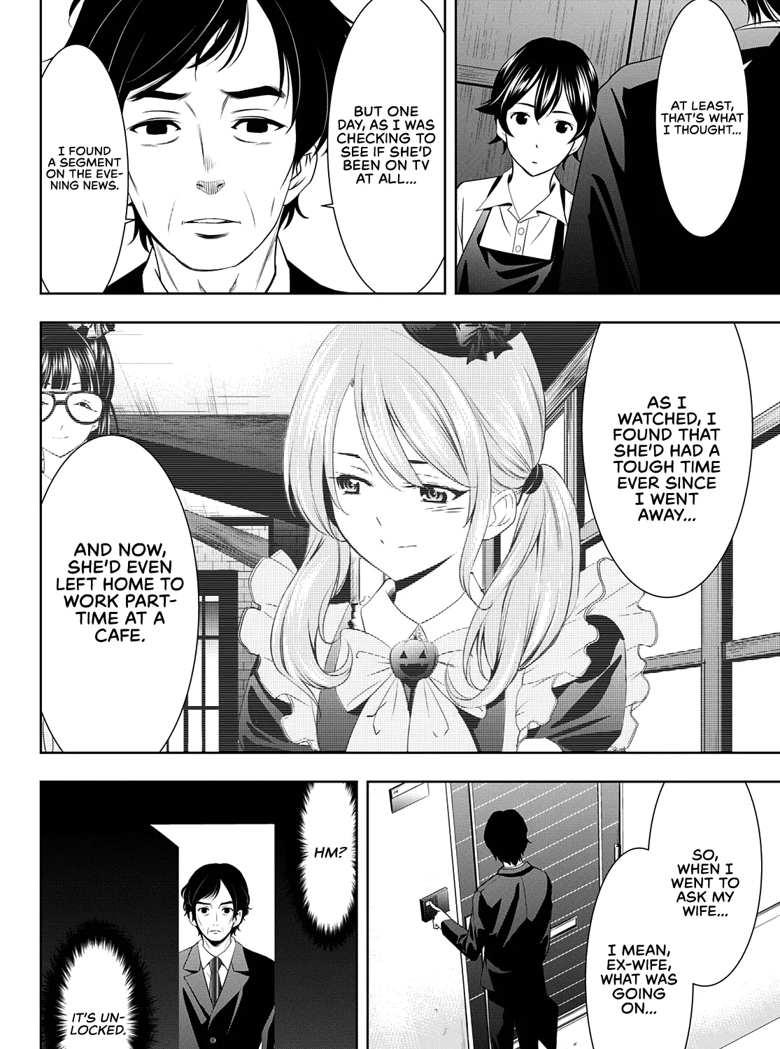 Read Goddess Café Terrace chapter 71 image 19 on Lezhin